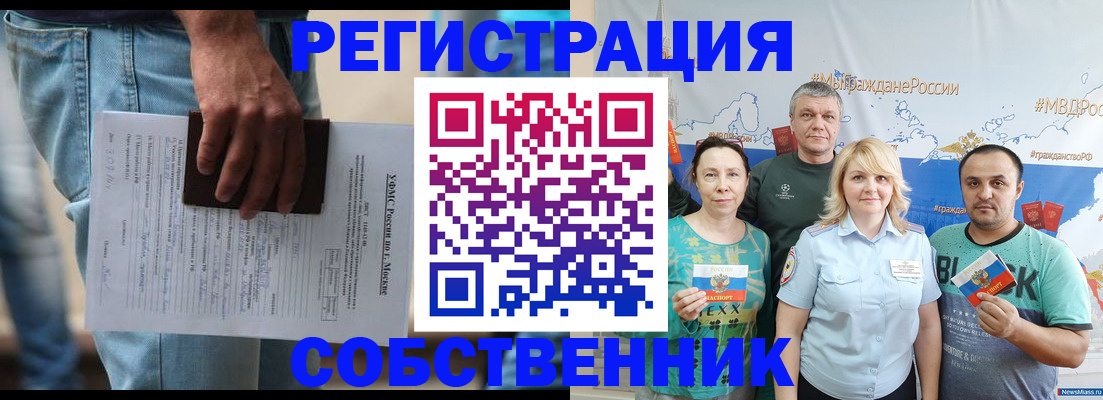 регистрация для дет. сада в Шилке